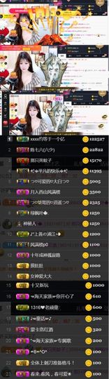 つ♡小可♡休息主播照片