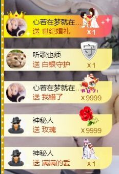 鑫鑫鑫鑫鑫鑫ღ鑫ღ主播照片