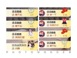 鑫鑫鑫鑫鑫鑫ღ鑫ღ主播照片
