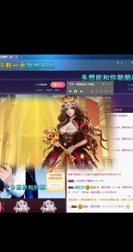 悄悄同学🤫进入主播照片