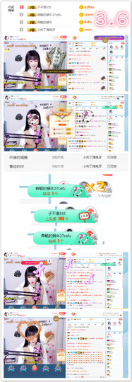森毓っ休主播照片