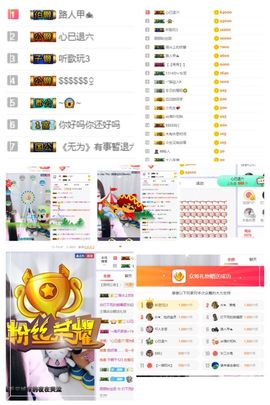 ♫顾顾唱伤感的烟嗓主播照片