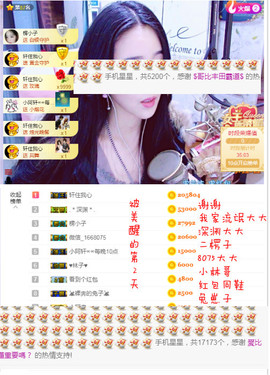 小阿轩∞∞主播照片