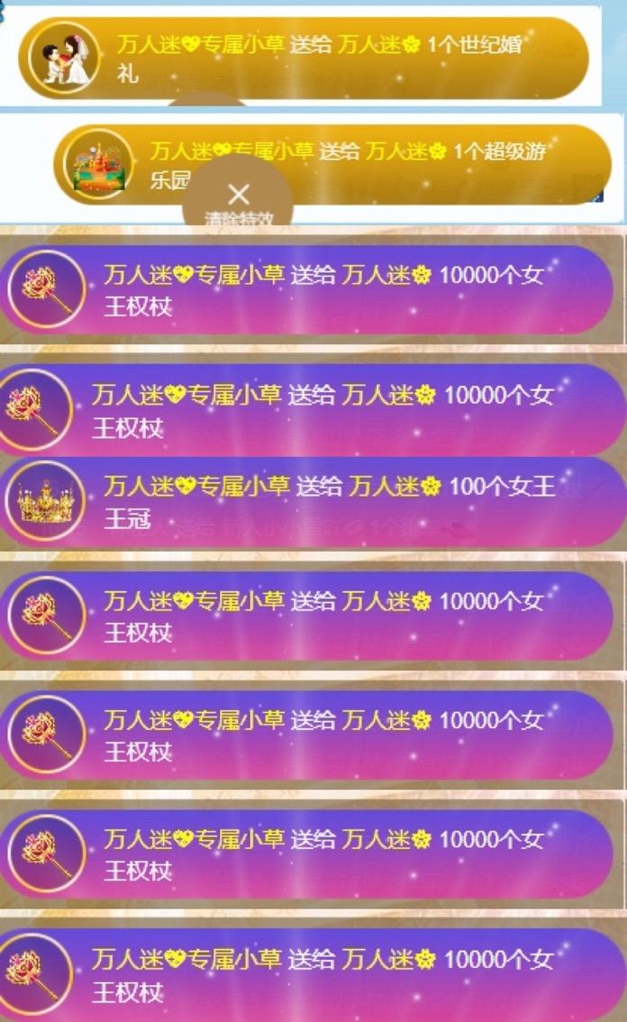 万人迷🌸新人主播照片