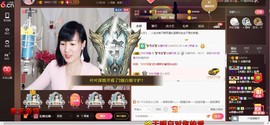 青莲退啦主播照片