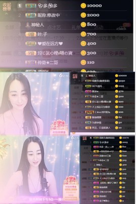 九宝休息一段时间主播照片