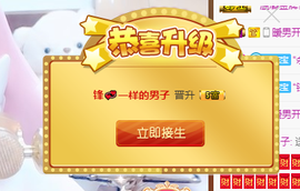 寵儿感恩有你主播照片