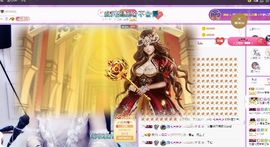 弱水，水主播照片