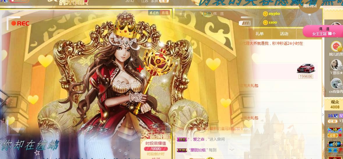 ゞ悠乐★婉儿つ的图片