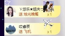 ゞ悠乐★婉儿つ的图片