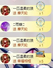 ゞ悠乐★婉儿つ的图片