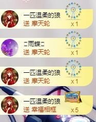 ゞ悠乐★婉儿つ主播照片