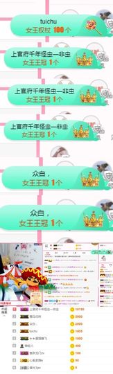 上官暂休(调整心态）主播照片