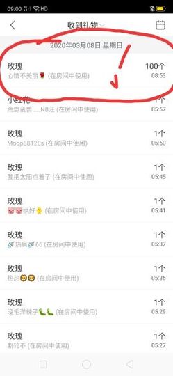 弱水，水主播照片