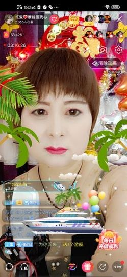 红爱💗谁能懂我心主播照片