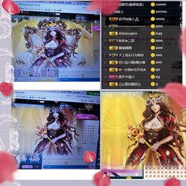 九宝休息一段时间主播照片