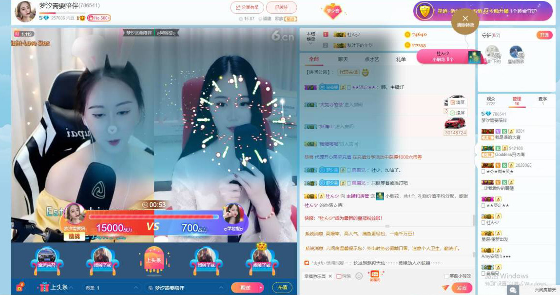 梦汐努力升3冠的主播照片
