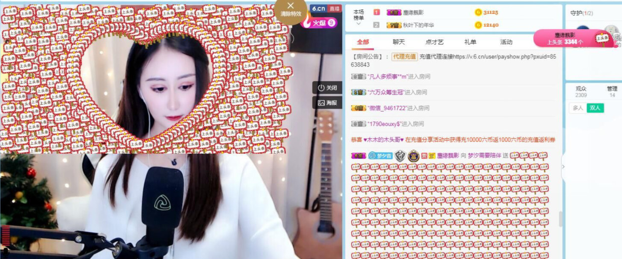 梦汐努力升3冠的主播照片