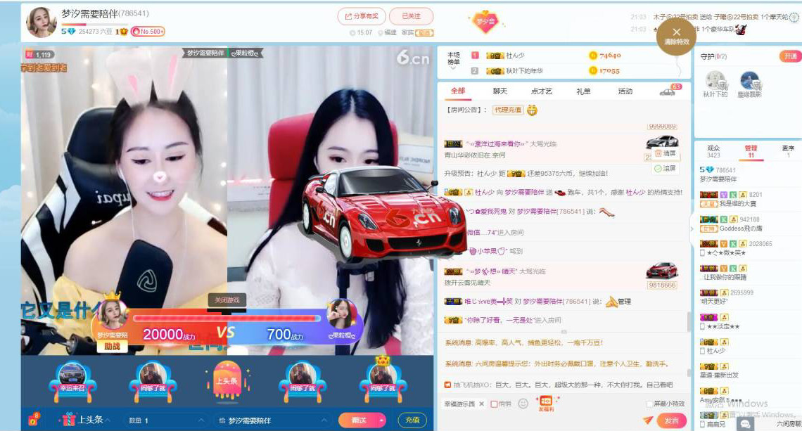 梦汐努力升3冠的主播照片