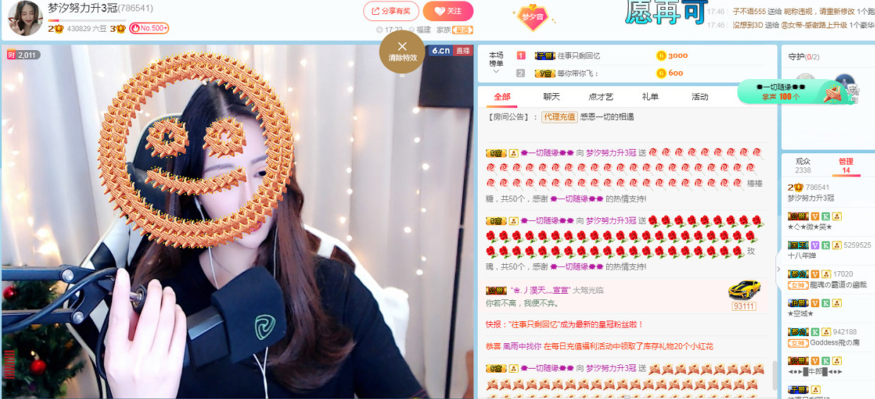 梦汐努力升3冠的主播照片
