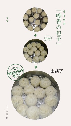 爱笑的YJ主播照片
