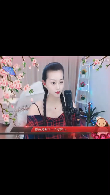 可爱的容儿