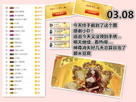 ╰❥℡冰雪每天40首主播照片
