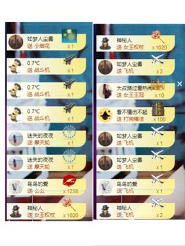 山基越来越好主播照片