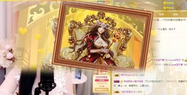 A.Lan★阿兰*主播照片
