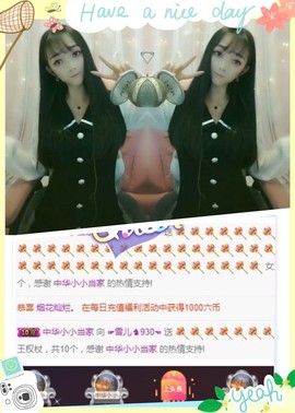 ☞雪儿♞930☜主播照片