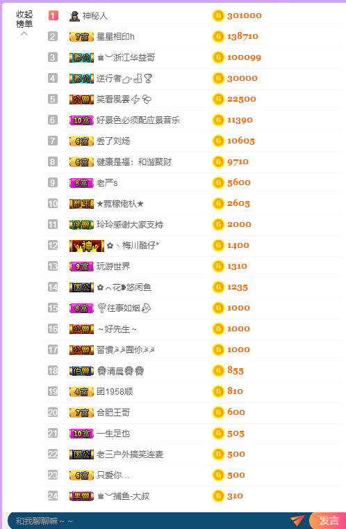 超娃今天休息明天见的图片