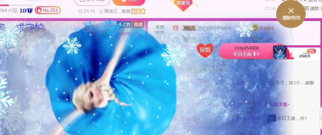 素雪小幸运的图片