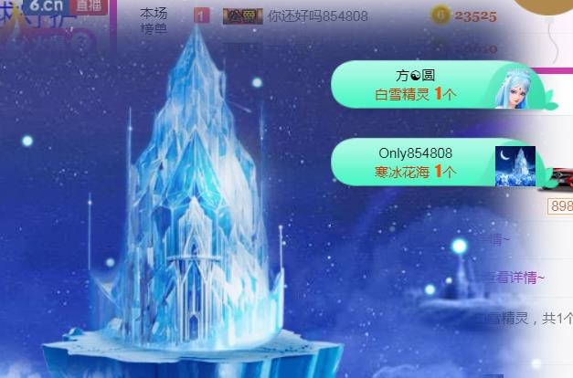 素雪小幸运的图片