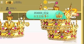 素雪27号周年啦主播照片