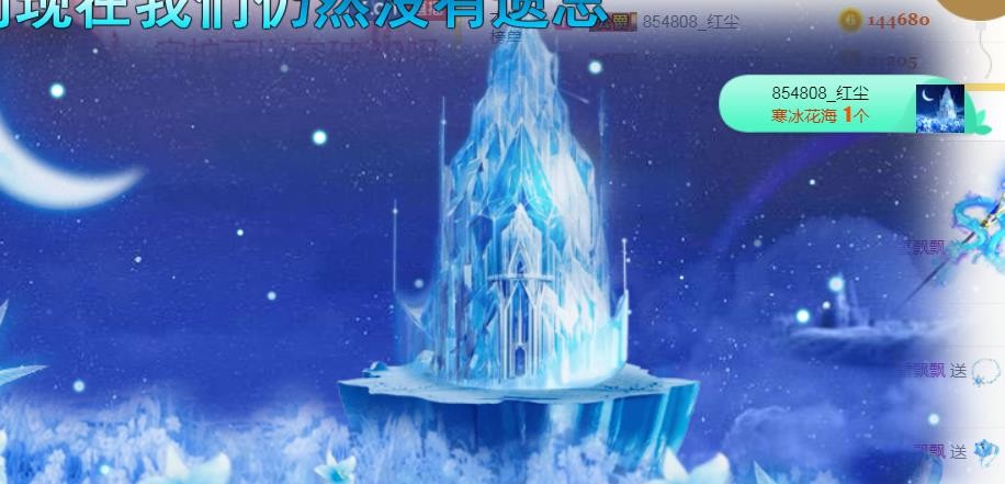 素雪小幸运的图片
