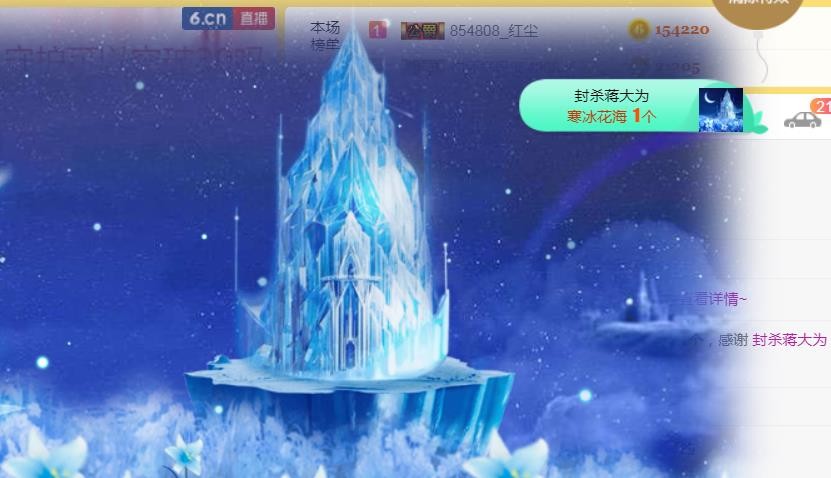 素雪小幸运的图片