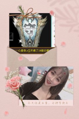 晨小胖主播照片
