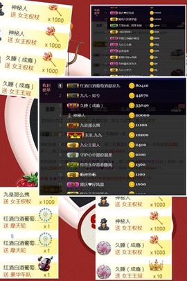 九公主99主播照片
