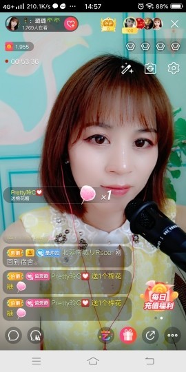🌈璐璐~主播照片