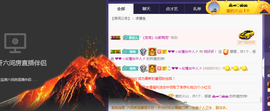 倪好呀！主播照片