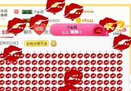 素雪27号周年啦主播照片