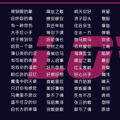 风情🍒弹唱歌手的主播照片