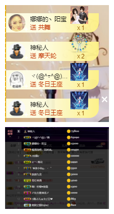 宝儿♚家里有事休息主播照片