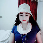 挚爱☞凑美主播照片