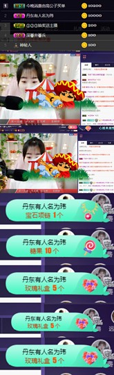 ღ瑋玮主播照片