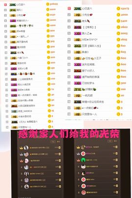 ♫顾顾唱伤感的烟嗓主播照片