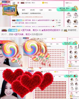 ❤️菟菟橴主播照片