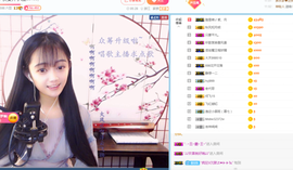 踏雪晴🎵勿念主播照片