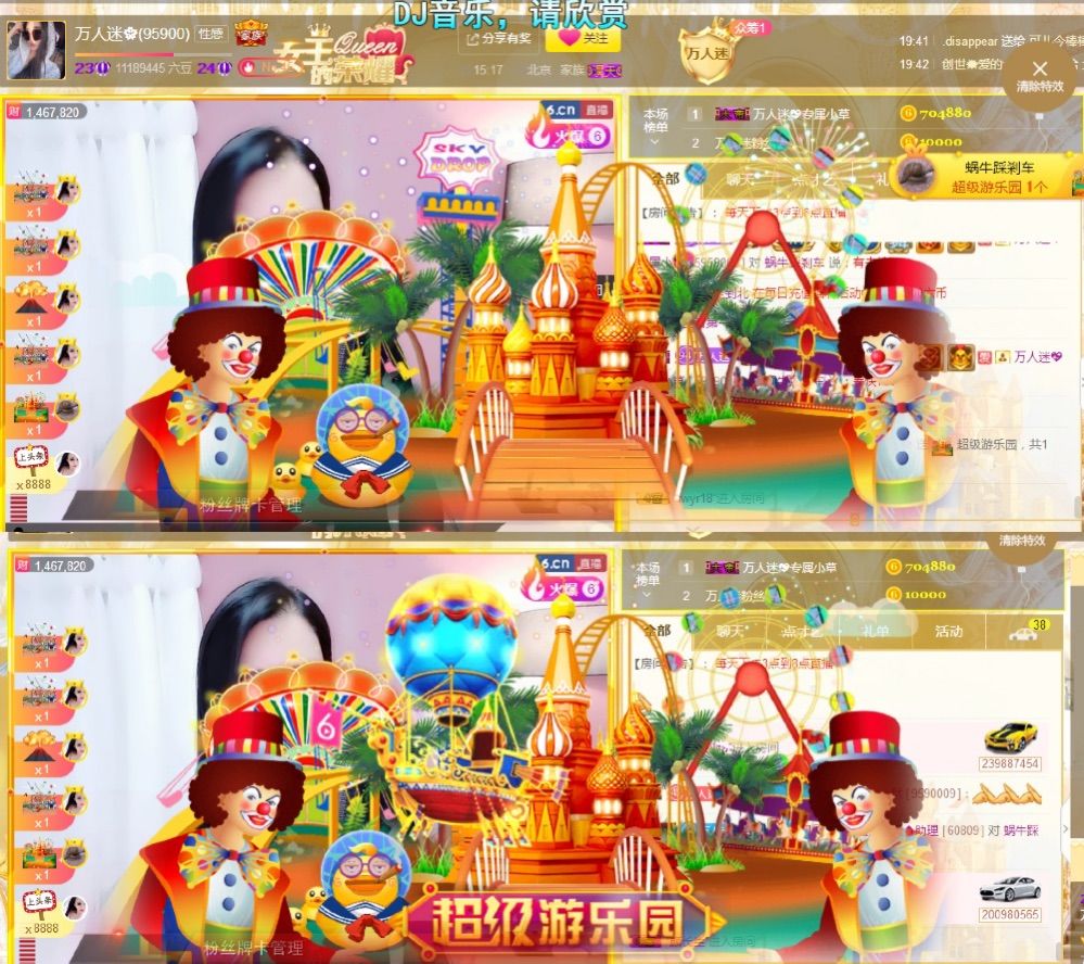万人迷🌸新人主播照片