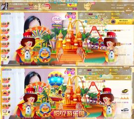 万人迷🌸主播照片